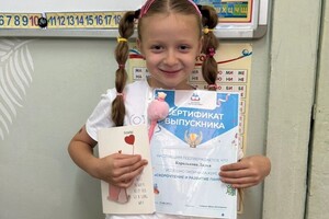 Губарева Ирина Викторовна — Скорочтение — Портфолио №7