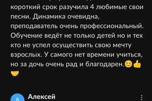 Портфолио №17 — Харатян Артём Арменович