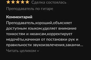 Портфолио №18 — Харатян Артём Арменович