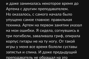 Портфолио №19 — Харатян Артём Арменович