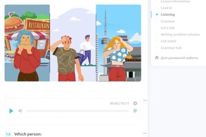 Харчина Анастасия Алексеевна — Урок по теме \