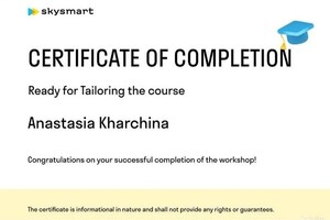 Харчина Анастасия Алексеевна — Сертификат по освоению навыка адаптации учебного курса — Портфолио №2
