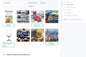 Харчина Анастасия Алексеевна — Урок по теме \