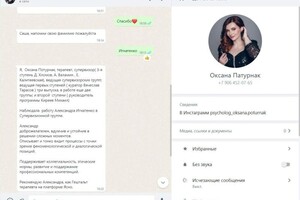 Диплом / сертификат №3 — Игнатенко Александр Петрович