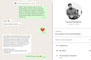 Диплом / сертификат №5 — Игнатенко Александр Петрович