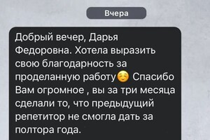 Иваненко Дарья Федоровна — Портфолио №1