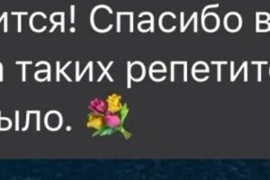 Иваненко Дарья Федоровна — Портфолио №12