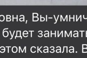 Иваненко Дарья Федоровна — Портфолио №5