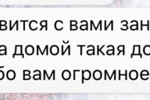 Иваненко Дарья Федоровна — Портфолио №8