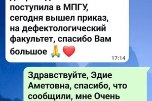 Юрченко Ольга Александровна — Портфолио №1