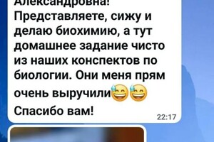 Юрченко Ольга Александровна — Портфолио №2