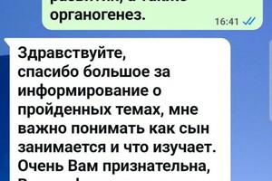 Юрченко Ольга Александровна — Портфолио №3