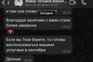 Капёнкина Ирина Николаевна — Портфолио №11