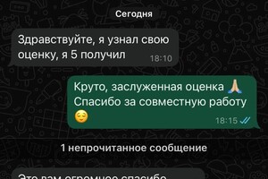 Капёнкина Ирина Николаевна — Результат за 4 месяца раз в неделю один час занятия! — Портфолио №3