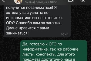 Капёнкина Ирина Николаевна — Портфолио №4