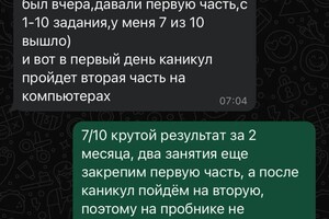 Капёнкина Ирина Николаевна — Портфолио №5
