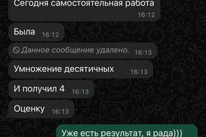 Капёнкина Ирина Николаевна — Портфолио №9