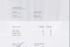 Карапетова Анжелика Исаиловна — Диплом / сертификат №3