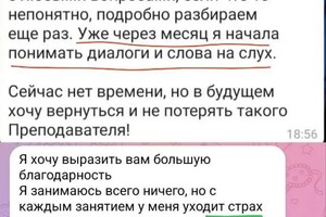 Карапетова Анжелика Исаиловна — Портфолио №4