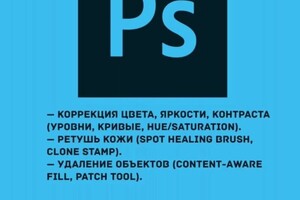 Карпенчук Нелли Олеговна — Портфолио №1