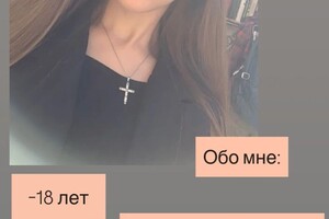 Каттаева Диана Руслановна — Портфолио №2