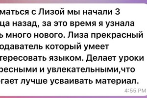 Казначеева Елизавета Сергеевна — Портфолио №6