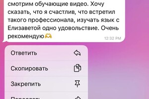 Казначеева Елизавета Сергеевна — Портфолио №8