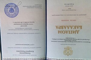Khamardzinava Kataryna — Диплом / сертификат №2