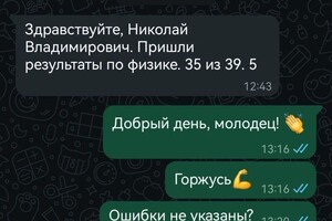 Киктев Николай Владимирович — Результат за 3 месяца — Портфолио №1