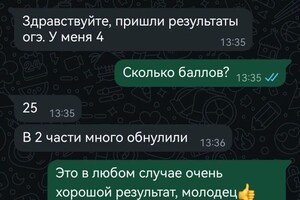 Киктев Николай Владимирович — Результат за 3 месяца — Портфолио №3