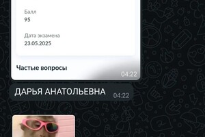 Кильбина Дарья Анатольевна — Портфолио №1