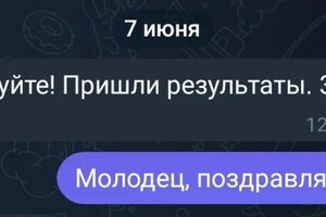 Кильбина Дарья Анатольевна — ОГЭ обществознание — Портфолио №12