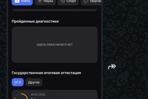 Кильбина Дарья Анатольевна — Портфолио №3