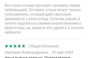 Кильбина Дарья Анатольевна — Портфолио №4