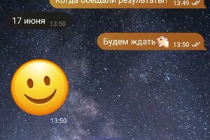 Кильбина Дарья Анатольевна — Портфолио №6