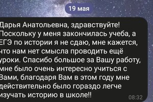 Кильбина Дарья Анатольевна — Портфолио №8