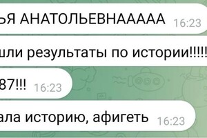 Кильбина Дарья Анатольевна — ЕГЭ по истории — Портфолио №9