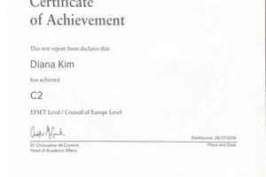 Ким Диана Васильевна — Диплом / сертификат №1