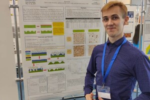 Кириченко Данил Владимирович — Научная конференция — Портфолио №2