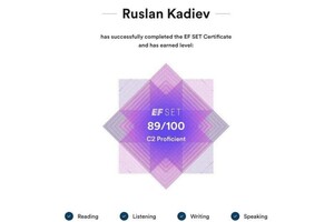 Кизилов Руслан Матвеевич — Диплом / сертификат №1