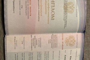 Кнышов Александр Александрович — Портфолио №2