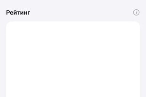 Коченгина Элла Юрьевна — Диплом / сертификат №6