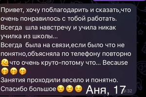 Колесник Олеся Алексеевна — Портфолио №1