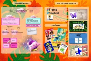 Колтакова Валерия Сергеевна — Портфолио №2