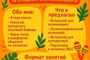 Колтакова Валерия Сергеевна — Портфолио №3