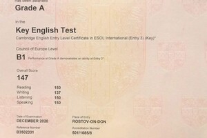 Cambridge exams — Комарова Алина Александровна