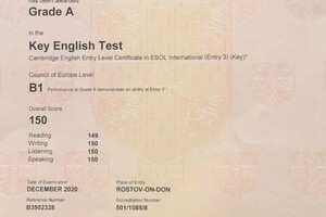 Cambridge exams — Комарова Алина Александровна