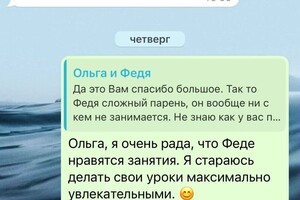 Комарова Анжела Вячеславовна — Портфолио №18