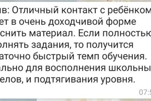 Комарова Анжела Вячеславовна — Портфолио №19