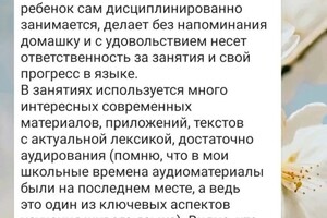 Комарова Анжела Вячеславовна — Портфолио №20